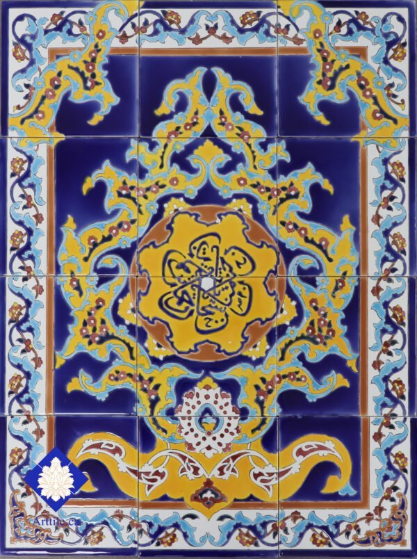 Designe & names of God - D258 -Art Tile
