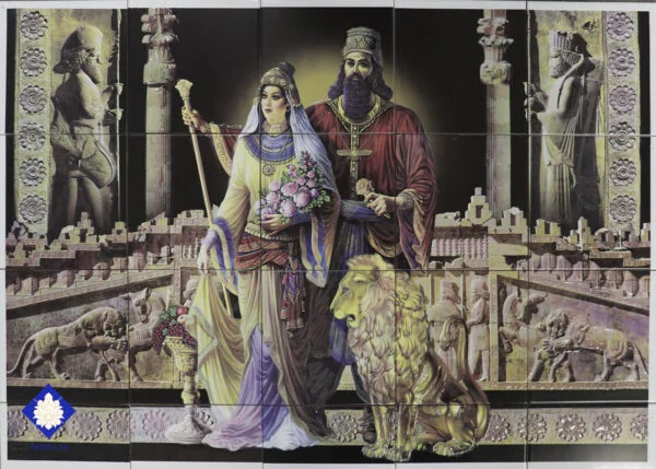 Cyrus  Mandana   M367   Art Tile