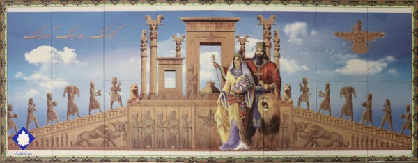 Cyrus & Mandana - M356 - Art Tile