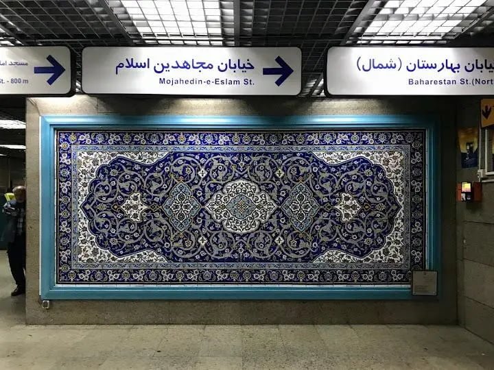 ei1622286651695 Art Tile